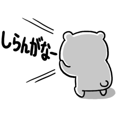 Sticker of Fat bear KANSAIBEN