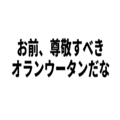 文系のための世界史スタンプ