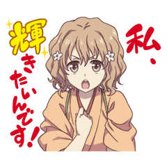 Hanasaku iroha