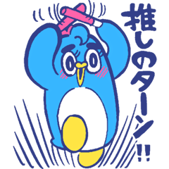 IDOL OTAKU PENGUIN