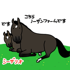 Carrot horses Sticker vol.3(Recruitment)