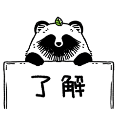 Raccoon dog is animated