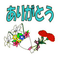 若いお母さん達のためのデカ文字スタンプ