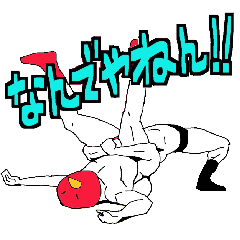 Pro-wrestling move's animated stickers