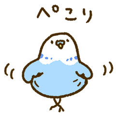 インコちゃんスタンプ