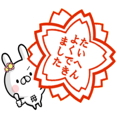 Mother's rabbit stickers2