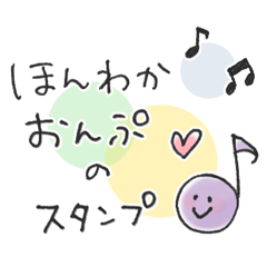 Pleasant cute note Sticker