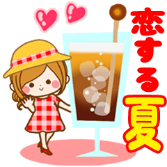 恋する夏のスタンプ♡【初夏～残暑】