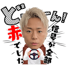 K-1 official Takeru LINE sticker vol.3