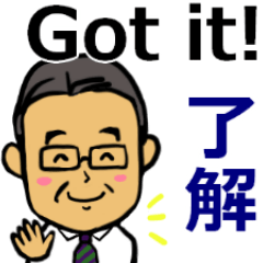 笑顔の中高年6 英語と日本語