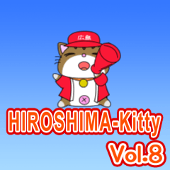 HIROSHIMA-Kitty Vol.8