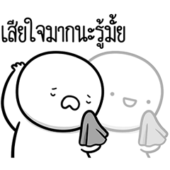 หัวกลมดุ๊กดิ๊กขาวดำ