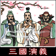 The Romance of the Three Kingdoms