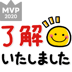 シンプルNo1!大人の敬語♡デカ文字スタンプ