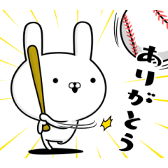 Sticker for baseball enthusiasts 11