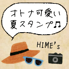 オトナ可愛い夏スタンプ♪ HIME's STYLE♡