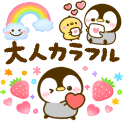 PENPEN otona kawaii sticker