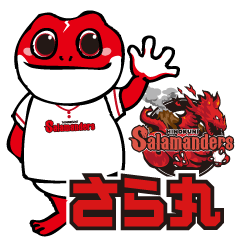 Salamanders SALAMARU Sticker