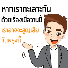 40 คำคม วิธีคิด คนทำงาน