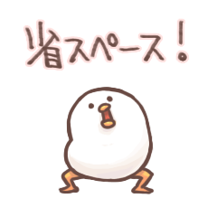 Mochimochi white bird mini