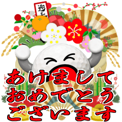 Pop-up Happy New Year sticker2