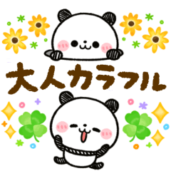 pan pan panda otona kawaii sticker