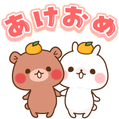 ちびうさ&ちびくまお正月&記念日(再販)