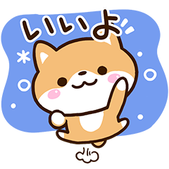 Sticker of Cute Shiba5