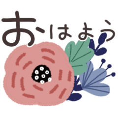 動く✳︎北欧✳︎動物とお花の日常スタンプ