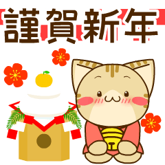 SUZU-NYAN 2022 New Year Sticker resale