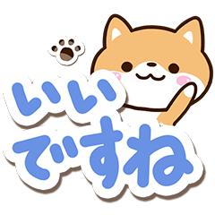 Sticker of Cute Shiba13