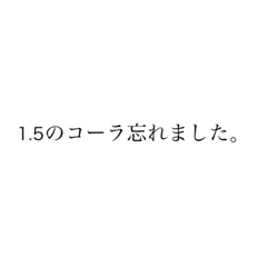 ピザ屋で使えるスタンプ