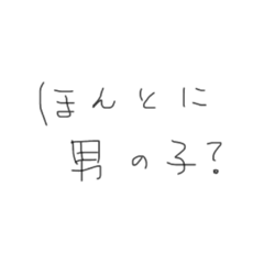 めんへらもじです4