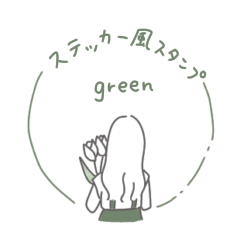 stickergirl-green