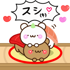 【美味しいダジャレ】アモーレ♡くまくま