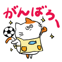 サッカー応援ねこママのスタンプ