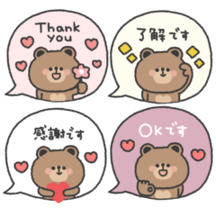 natural bear sticker 28