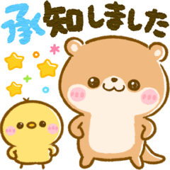 kawaii Otters piyotanuki