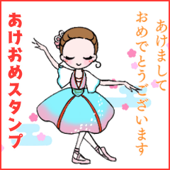 Cute dancing Ballerina "Happy New Year"