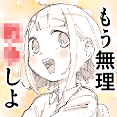 ぬこー様ちゃん絵日記スタンプ