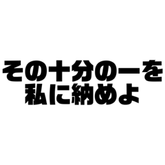 世界史すぎて伝わらないスタンプ