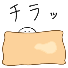 loose inarizushi