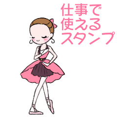 Cute dancing Ballerina "for work"