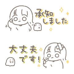 Space-saving sticker of Kimama and Obake