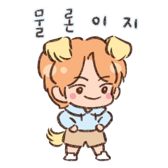 [KR ver.]Retriever boy