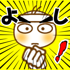 itudemomagaokun sticker 12