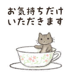 毎日使える　かわいい猫　挨拶・敬語