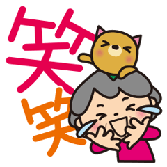 Grandma & Puppy! large letter sticker_JP