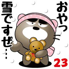 a bad bear -BUNTA- 23. I like winter.