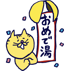 SHIMIZUONSEN-20th-HOTSPRINGCAT